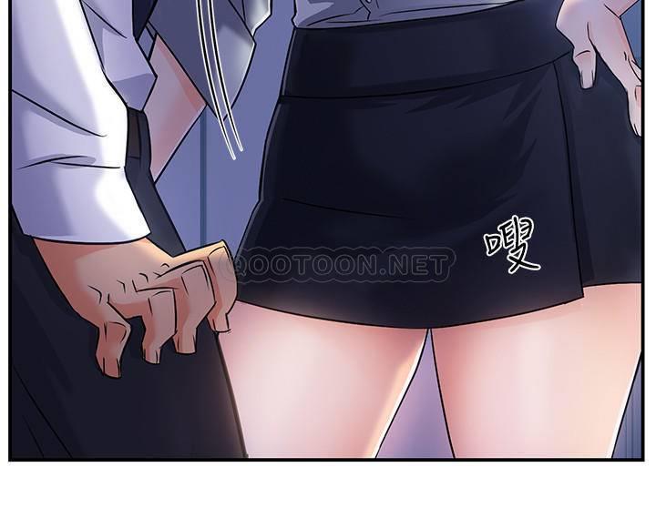 霸道主管要我IN第1话 - 让人“竖”然起敬的美女组长P37