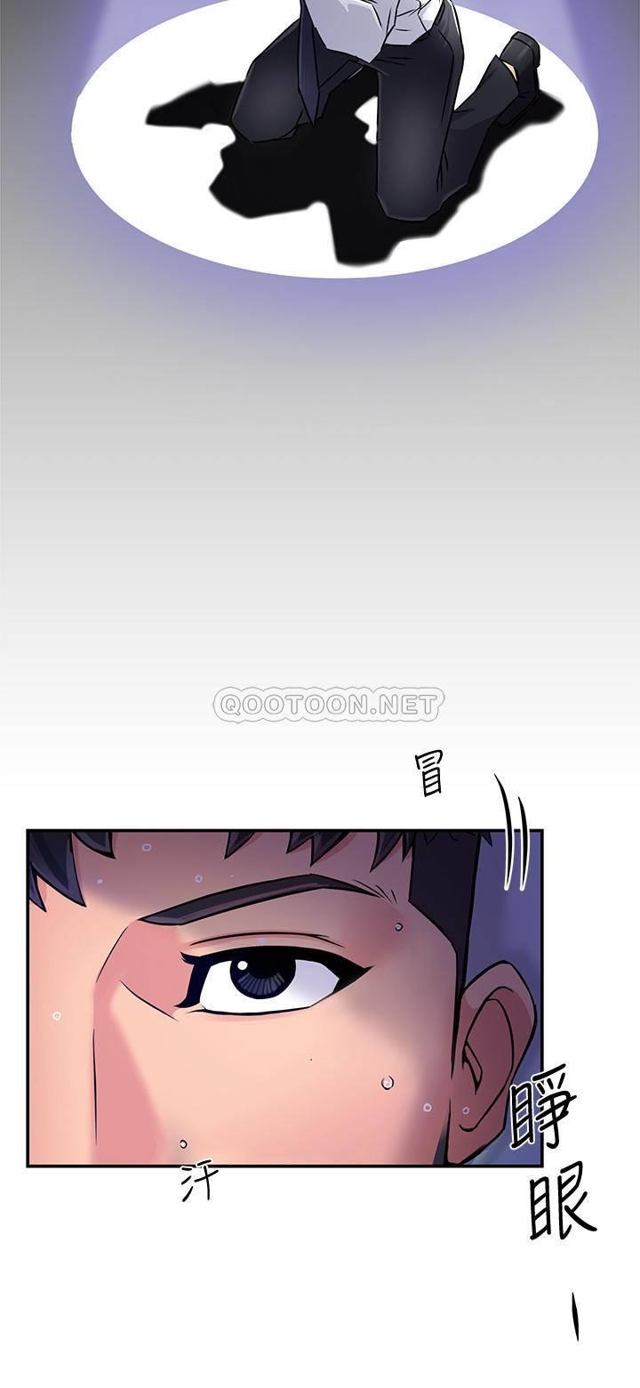 霸道主管要我IN第2话 - 上司的私人要求P7