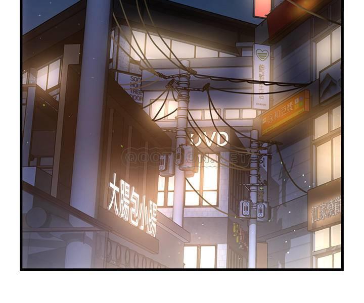 霸道主管要我IN第2话 - 上司的私人要求P32