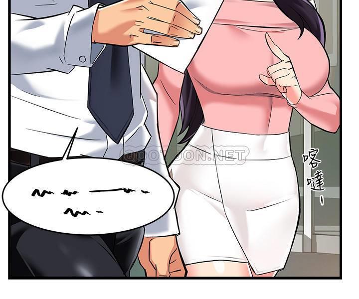 霸道主管要我IN第3话 - 楼梯间不会有人来的…P40