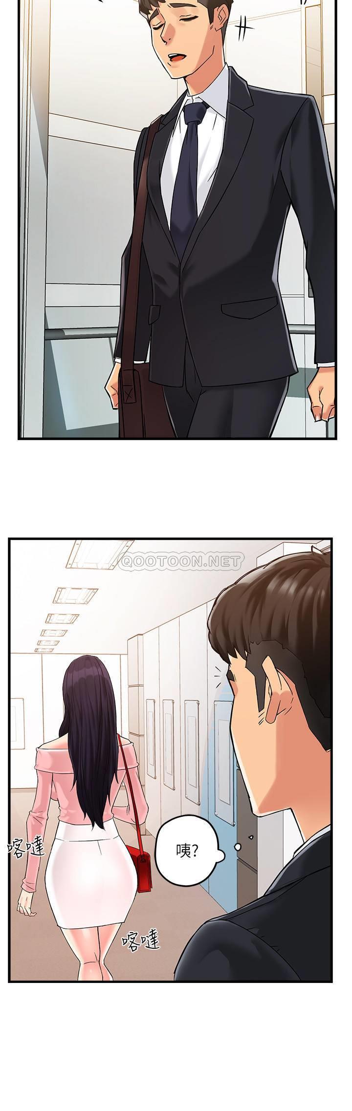 霸道主管要我IN第3话 - 楼梯间不会有人来的…P34