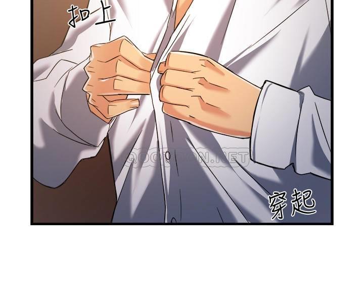 霸道主管要我IN第3话 - 楼梯间不会有人来的…P30