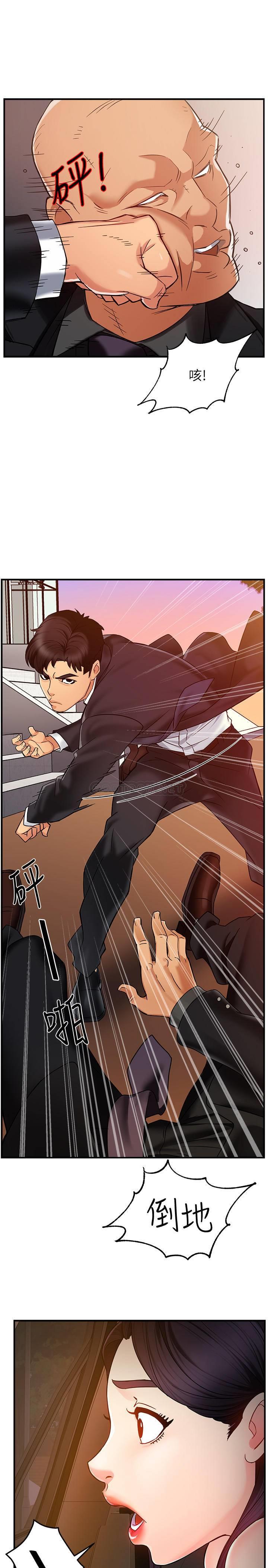 霸道主管要我IN第4话 - 试图qīn犯组长的可疑男子P32