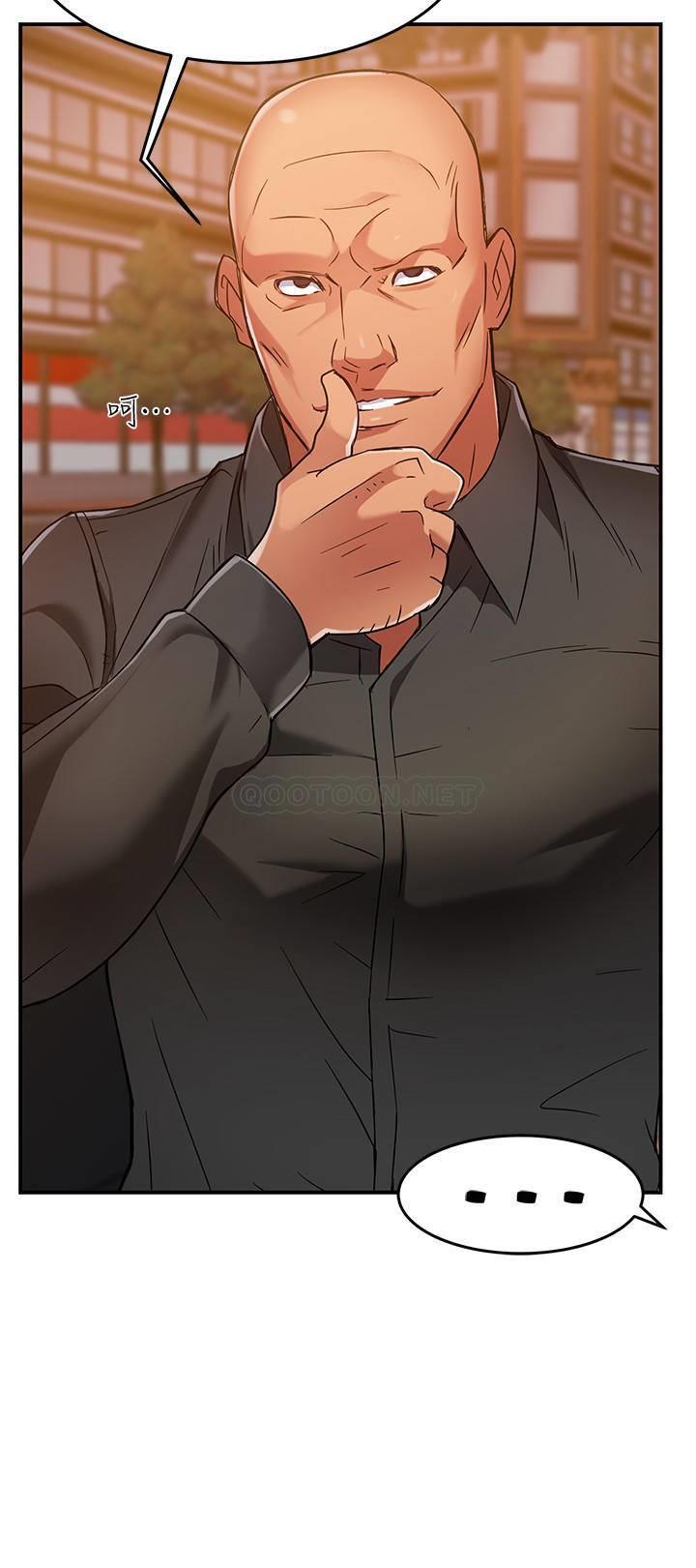 霸道主管要我IN第5话 - 组长的真实身分P7