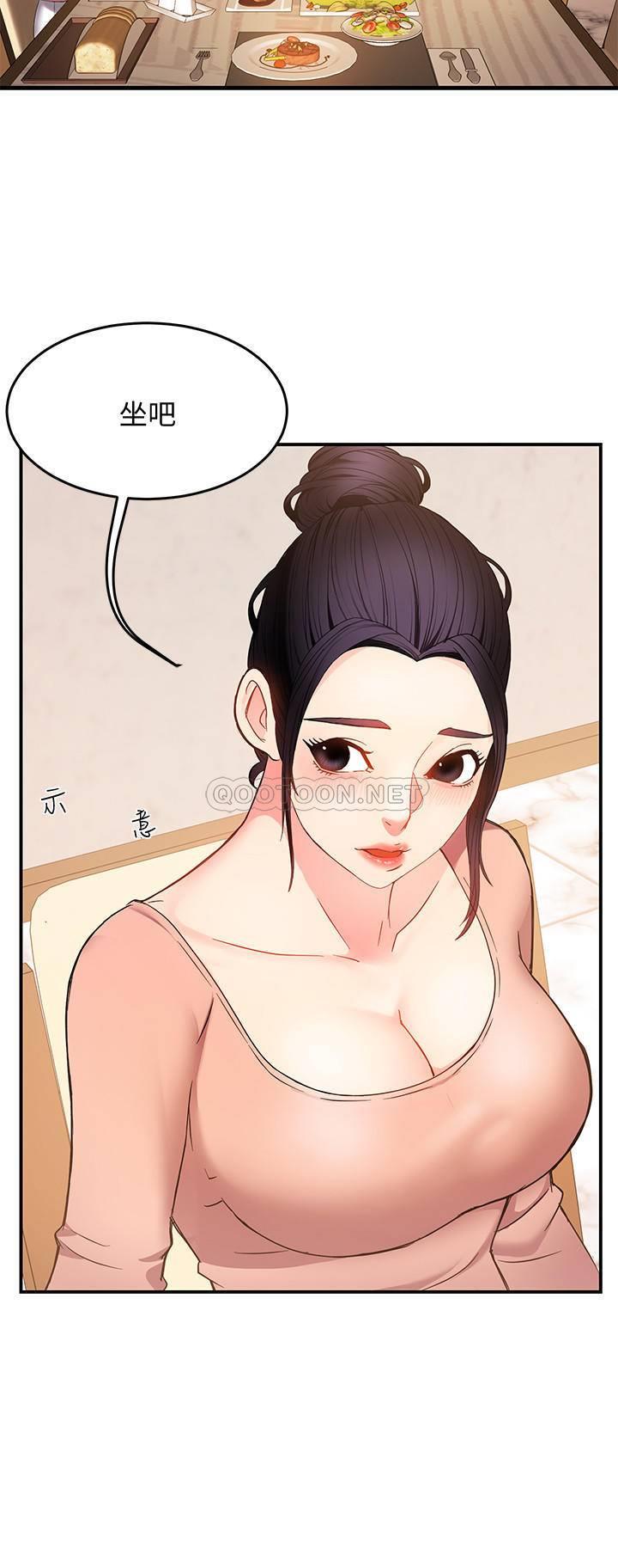 霸道主管要我IN第5话 - 组长的真实身分P33