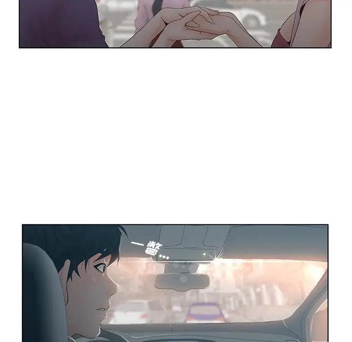 认养女第 1 话P42