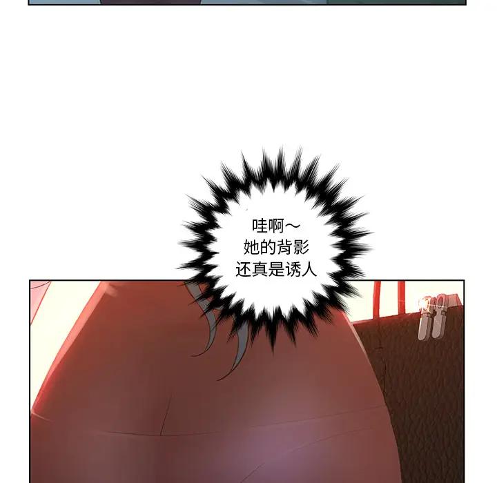 认养女第 1 话P71