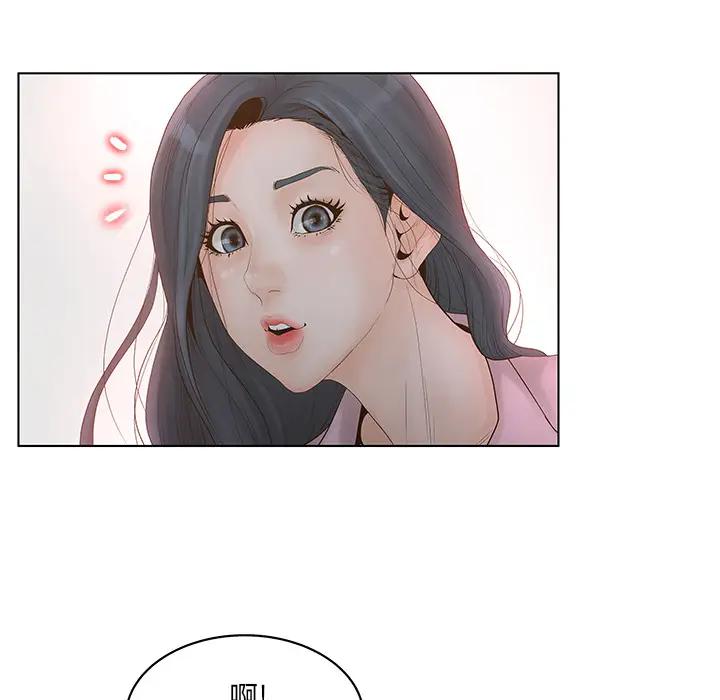 认养女第 1 话P49