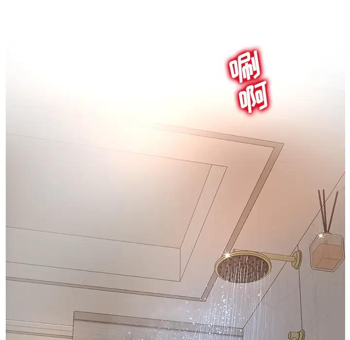 认养女第 1 话P88