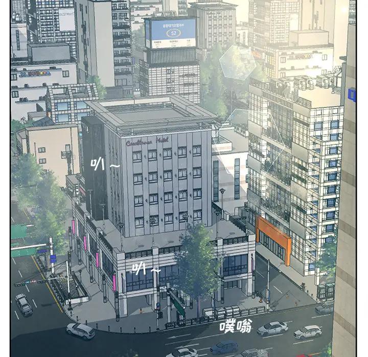 认养女第 1 话P22