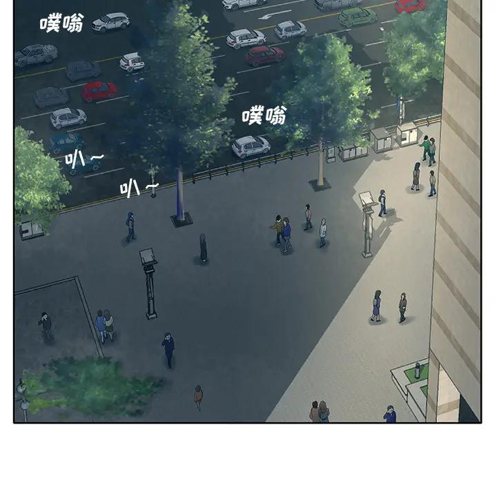 认养女第 1 话P23