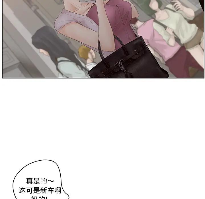 认养女第 1 话P37