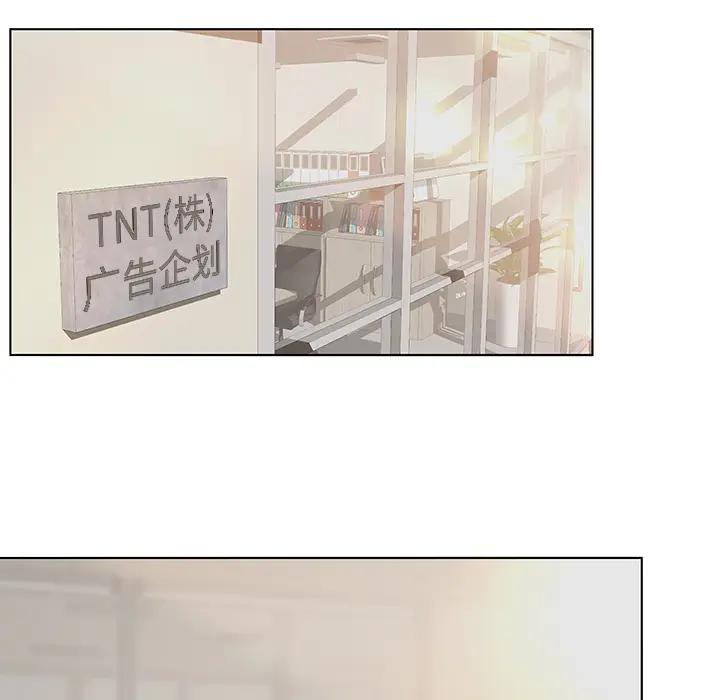 认养女第 1 话P6