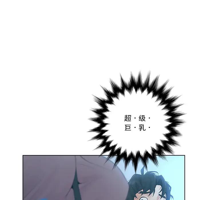 认养女第 1 话P58