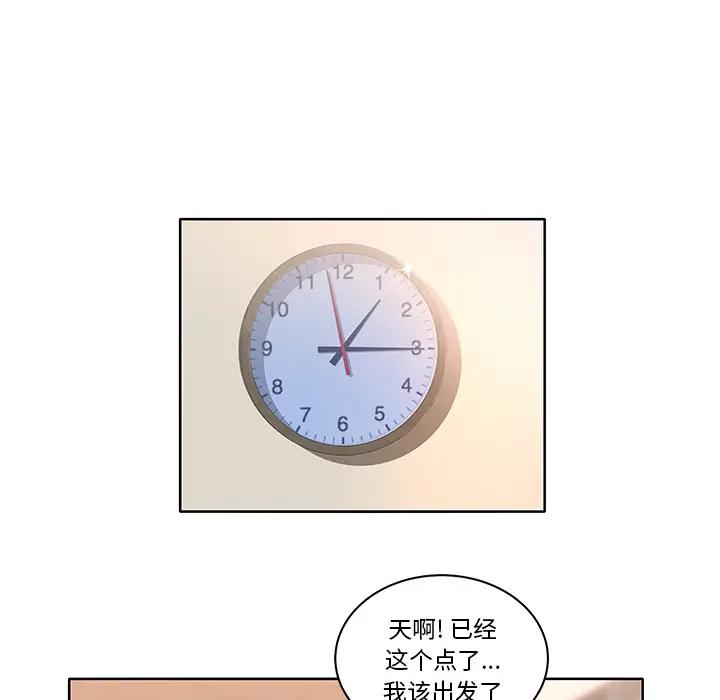 认养女第 1 话P19