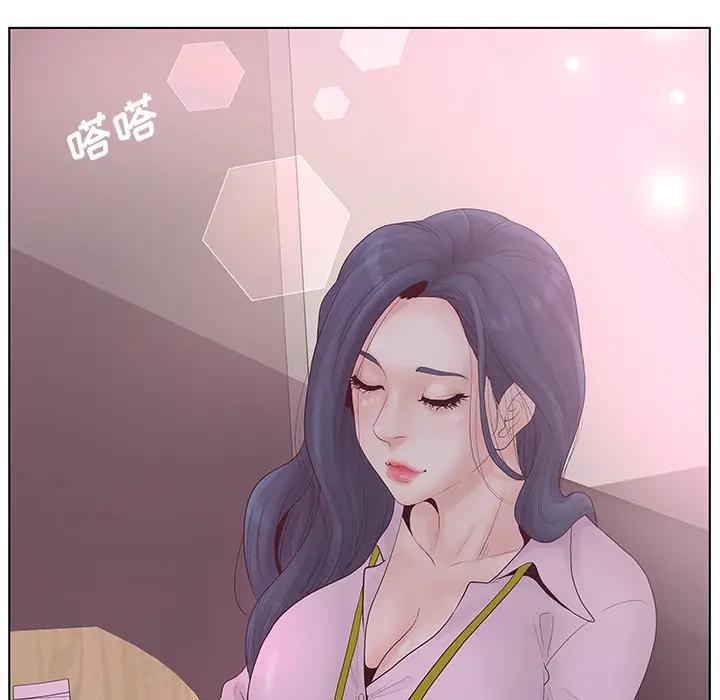 认养女第 1 话P8