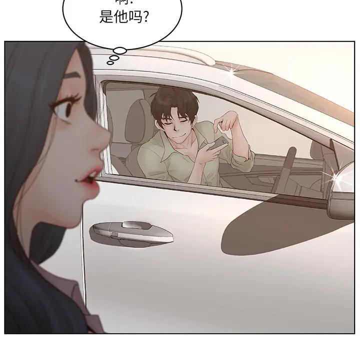 认养女第 1 话P50