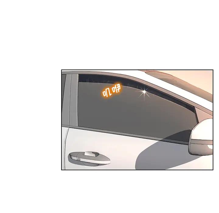 认养女第 1 话P48