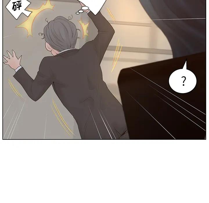 认养女第 1 话P18