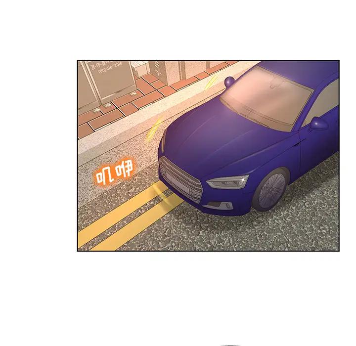 认养女第 2 话P20