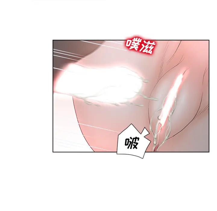 认养女第 2 话P65