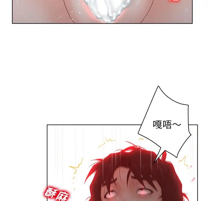 认养女第 2 话P59