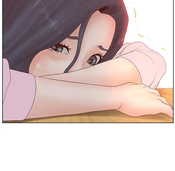 认养女第 2 话P121