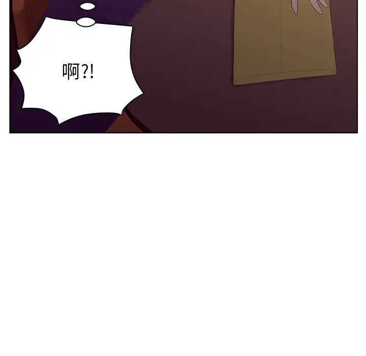 认养女第 2 话P47