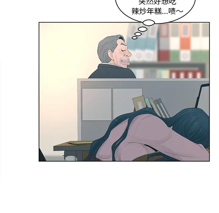 认养女第 2 话P118