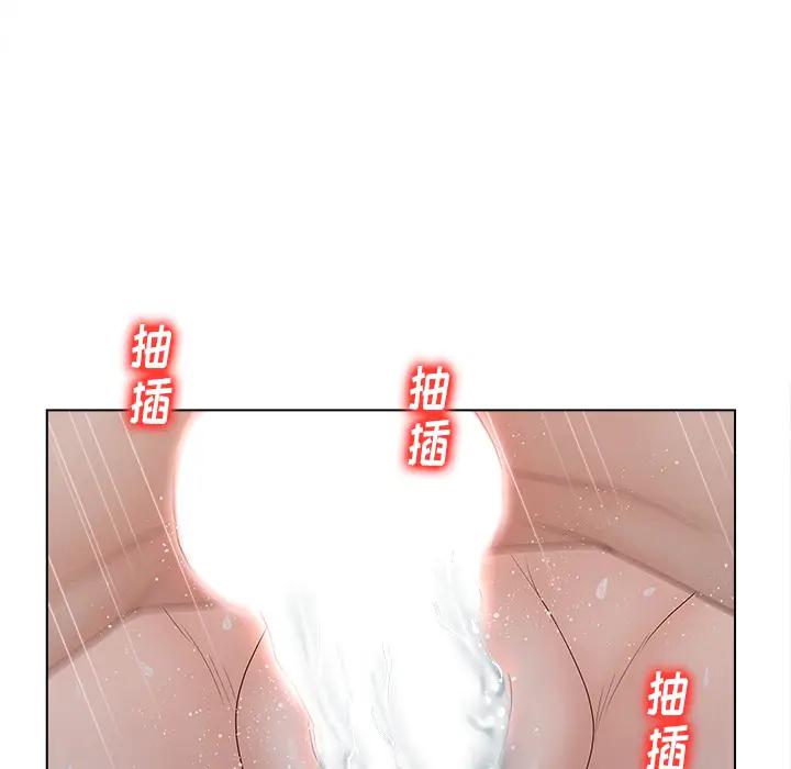 认养女第 2 话P58