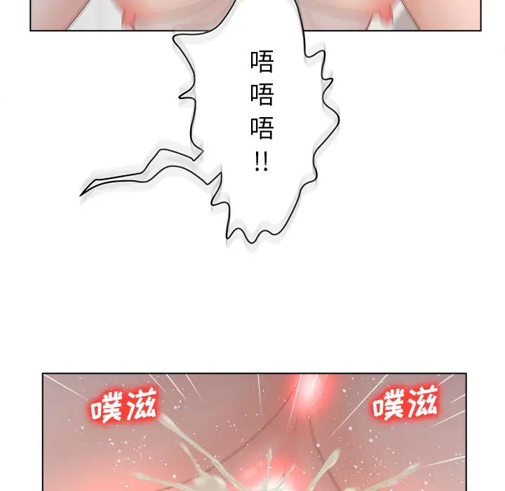 认养女第 2 话P92