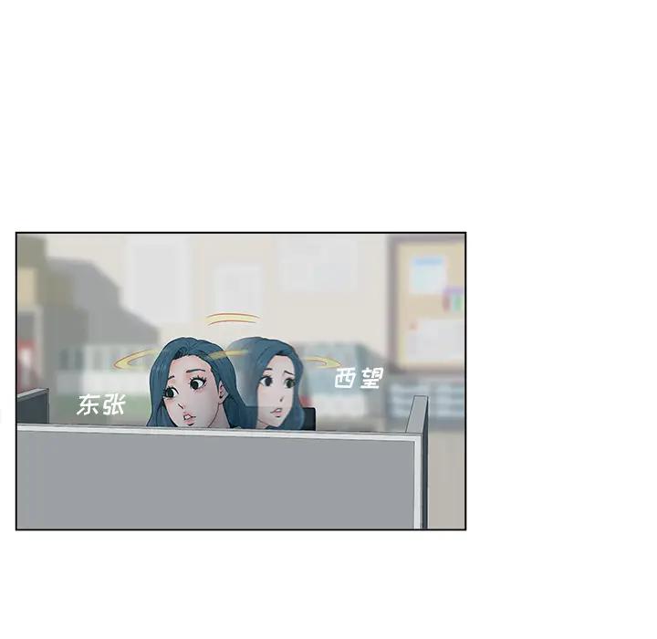 认养女第 2 话P122