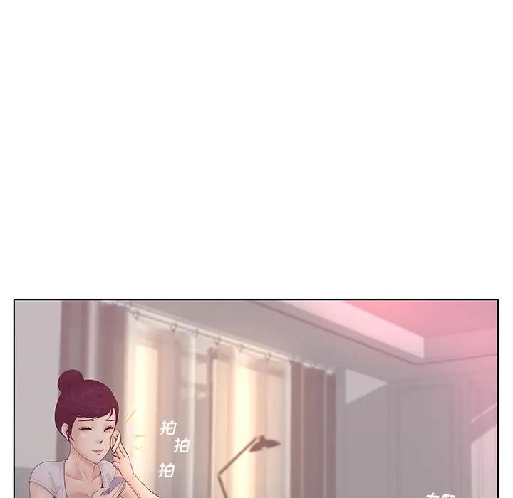 认养女第 2 话P33