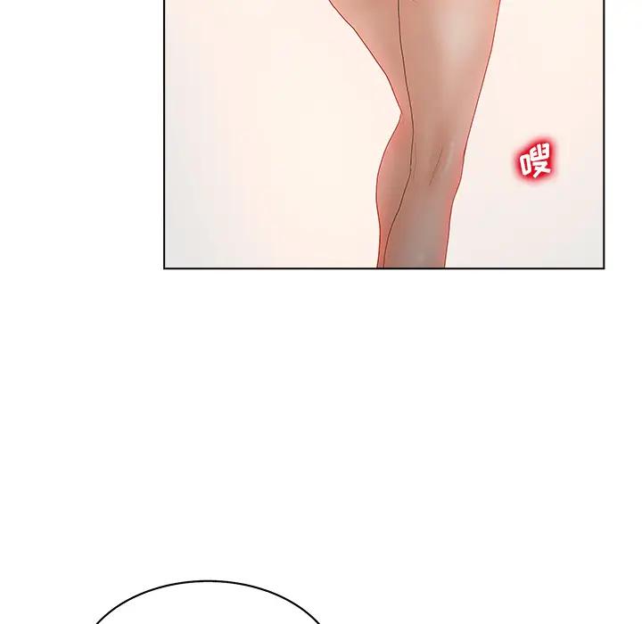 认养女第 2 话P97