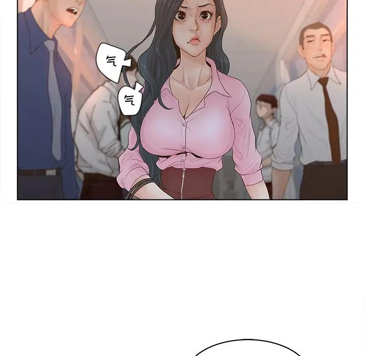 认养女第 3 话P52