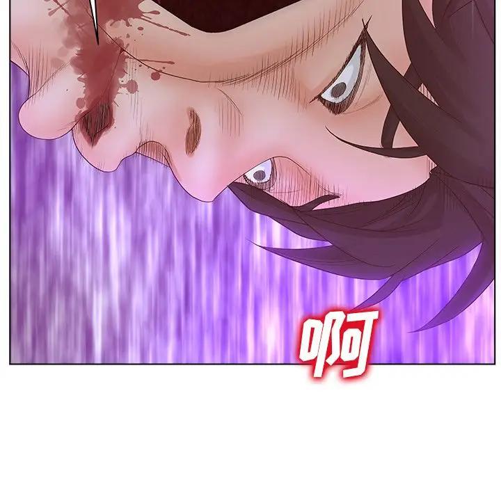 认养女第 3 话P73