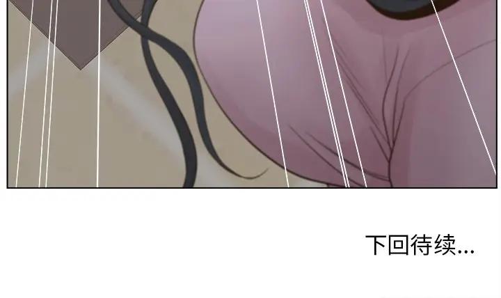 认养女第 3 话P95