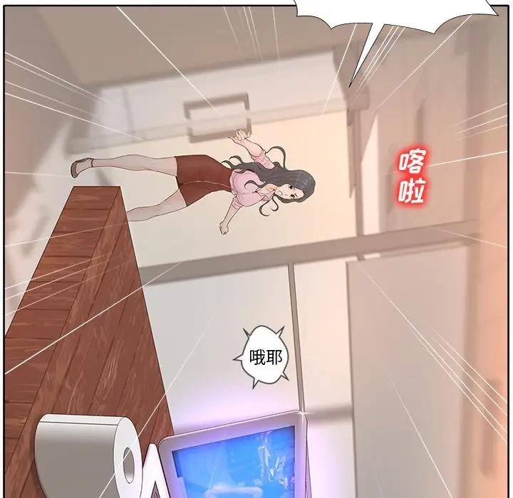 认养女第 3 话P14