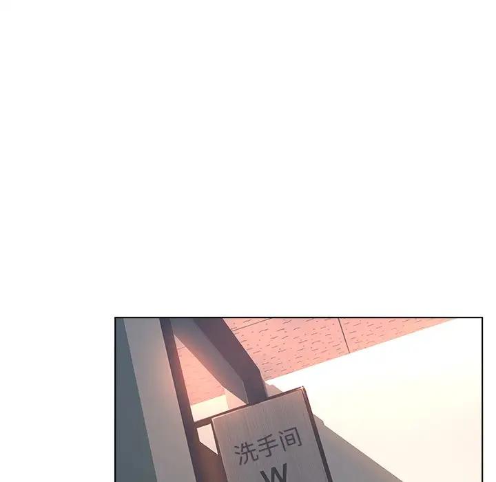 认养女第 3 话P5