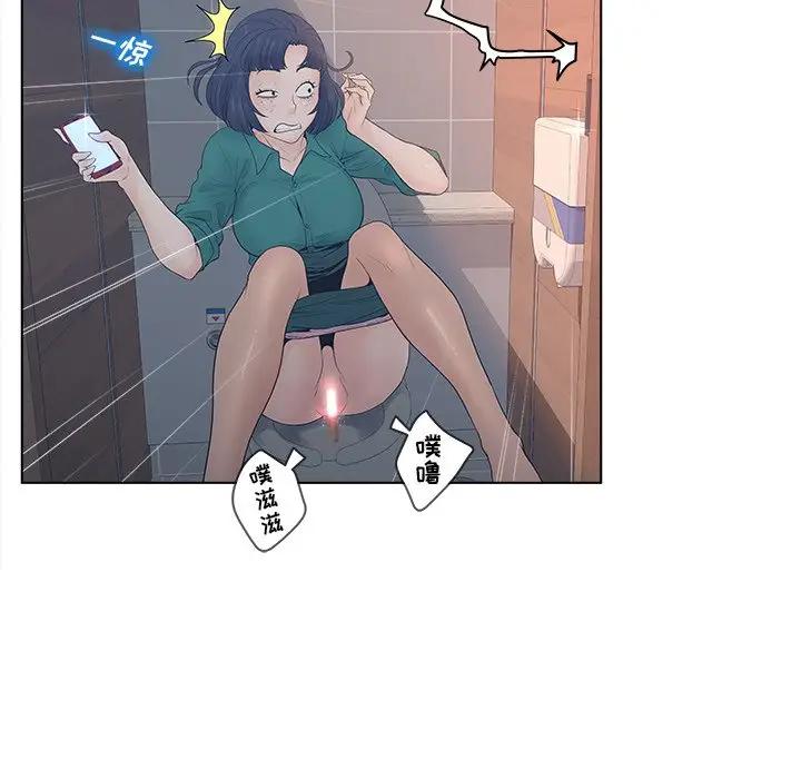 认养女第 3 话P7