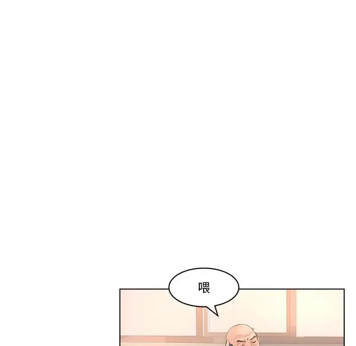 认养女第 3 话P26