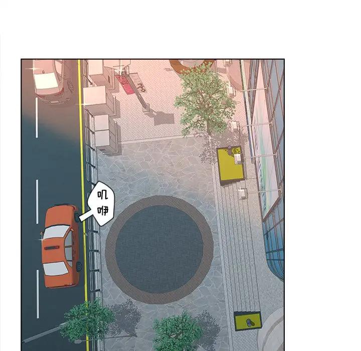 认养女第 3 话P48