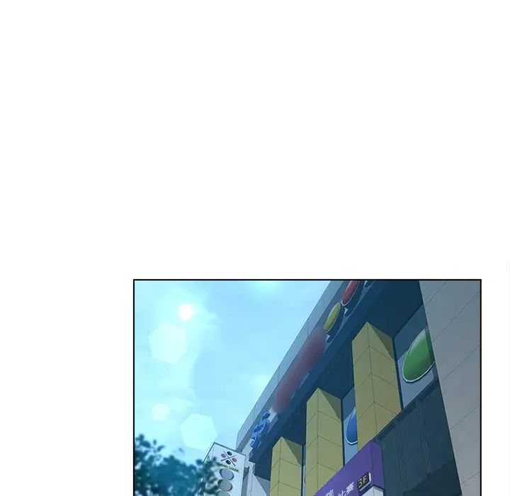 认养女第 4 话P43