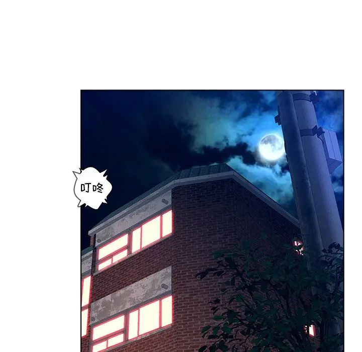 认养女第 4 话P21