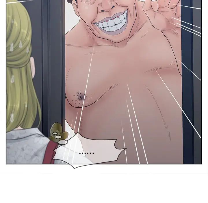 认养女第 4 话P87