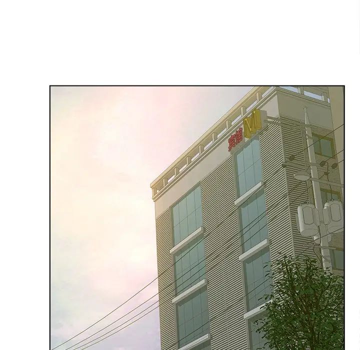 认养女第 4 话P75