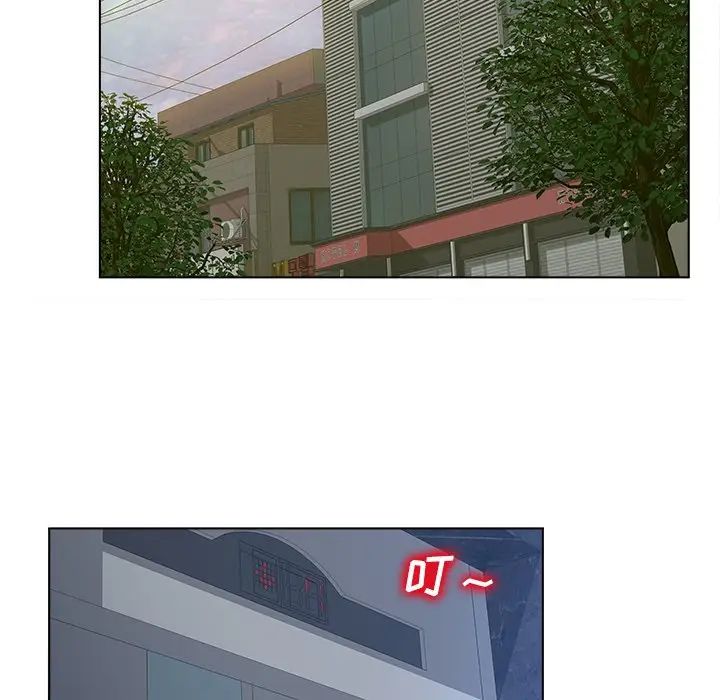 认养女第 4 话P76