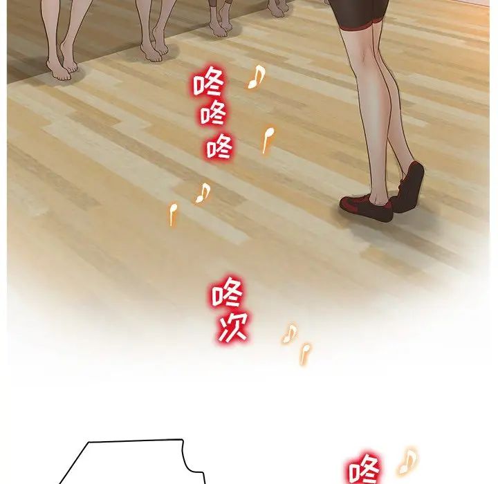 认养女第 4 话P47