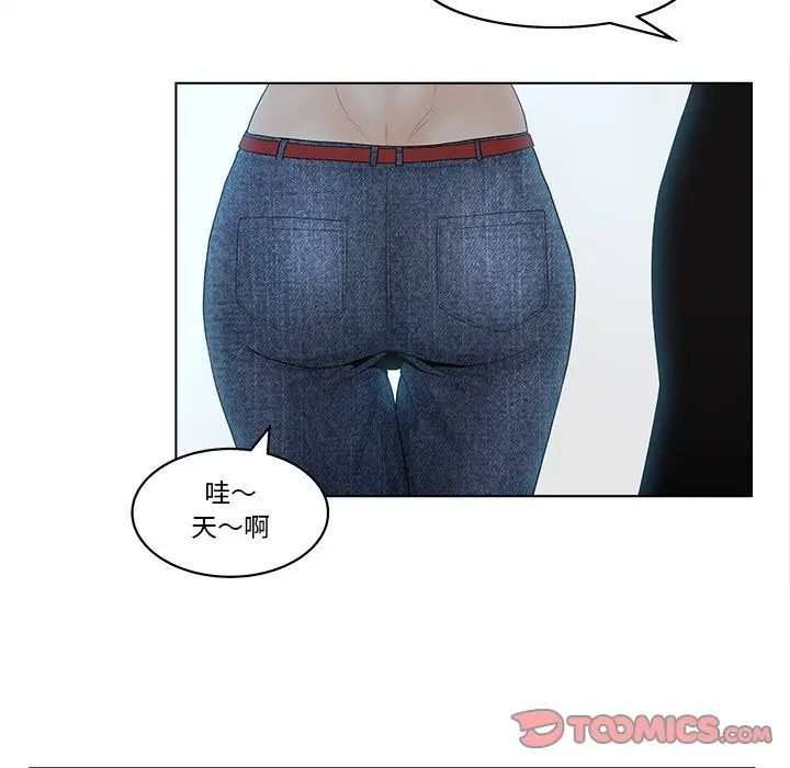 认养女第 4 话P66