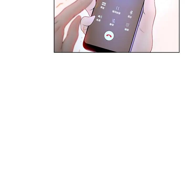 认养女第 5 话P88